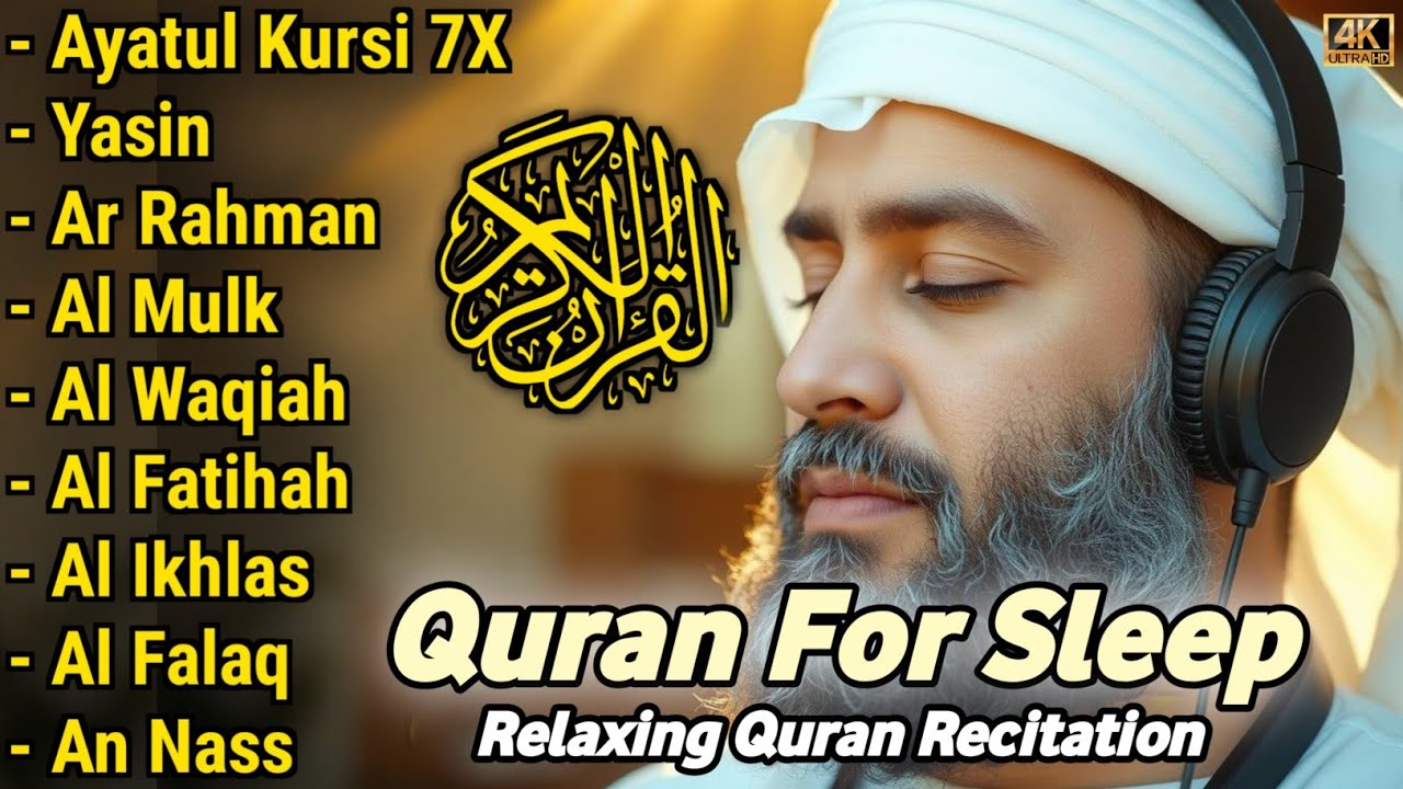 MUROTTAL MERDU PENGANTAR TIDUR,AYAT KURSI, ALWAQIAH,ALMULK,AR RAHMAN,YASIN,BY:Alaa Aqel