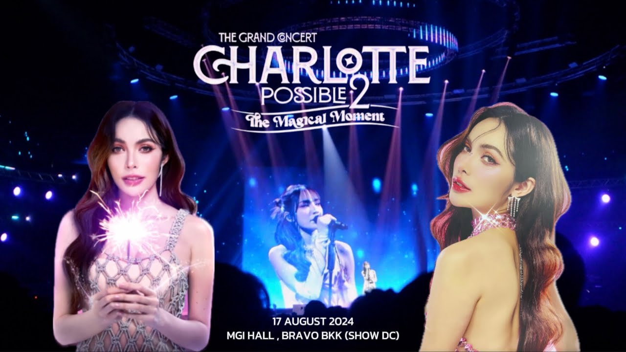 🤍บรรยากาศคอนเสิร์ต ชาล็อต ออสติน 2 || CHARLOTTE POSSIBLE 2 Concert || #CharlottePossible2ndConcert