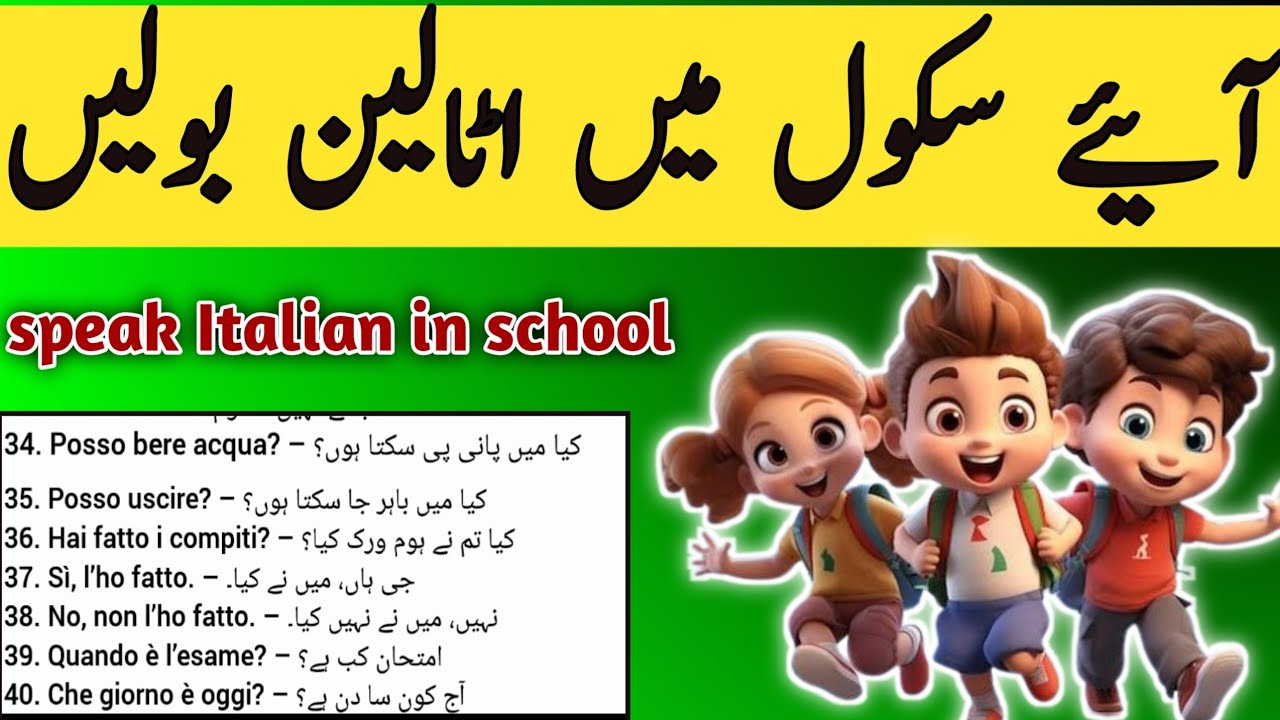 How to speak English at school | Italian beginners practice | Italian Speaking at School|