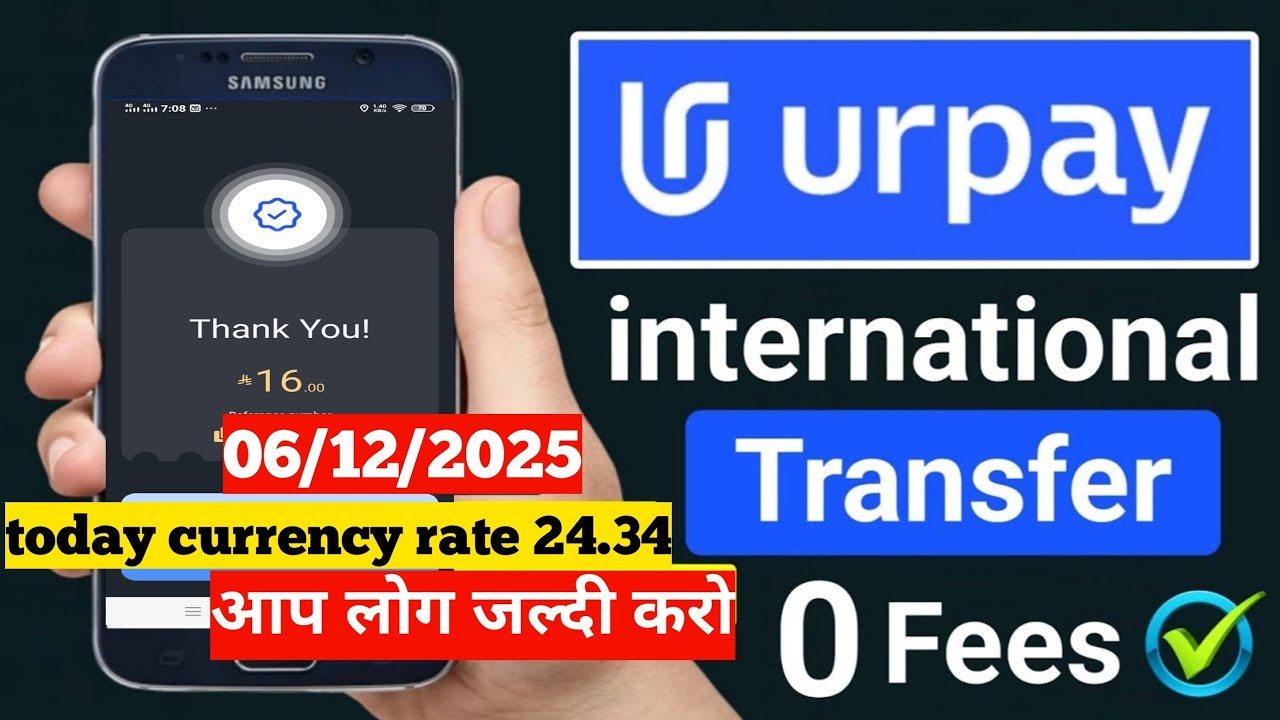 UrPay International Transfer Free | How to Send Money International Free on UrPay/UrPay Offer Today
