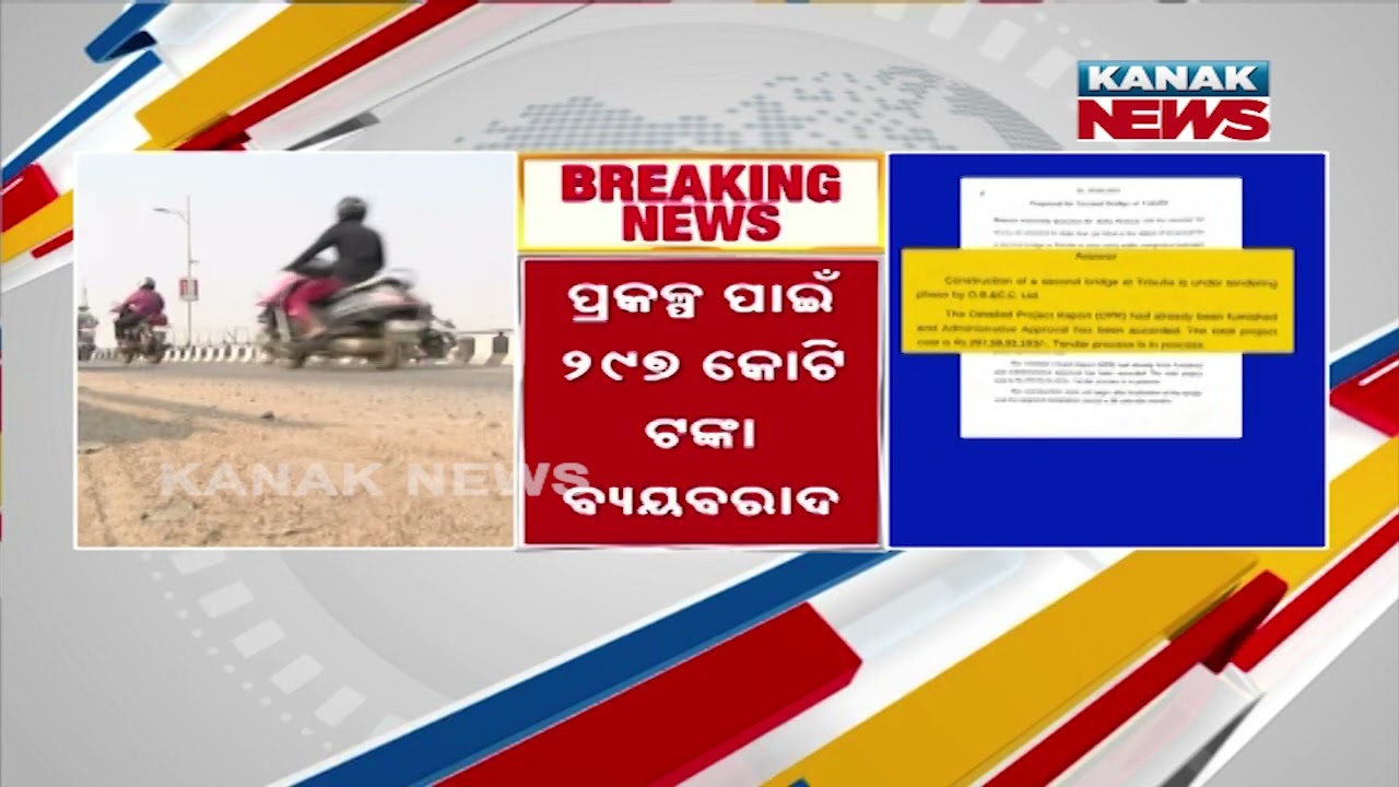 Odisha Govt Approves Second Trisulia Bridge Project Worth ₹297 Crore to Ease Twin City Congestion