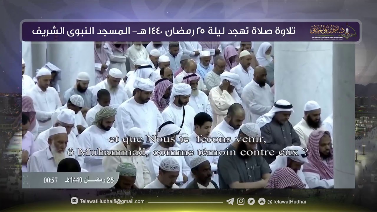 تلاوة صلاة التهجد | ليلة 25 ‎رمضان | لفضيلة الشيخ د.‎أحمد الحذيفي | من رحاب المسجد النبوي الشريف.