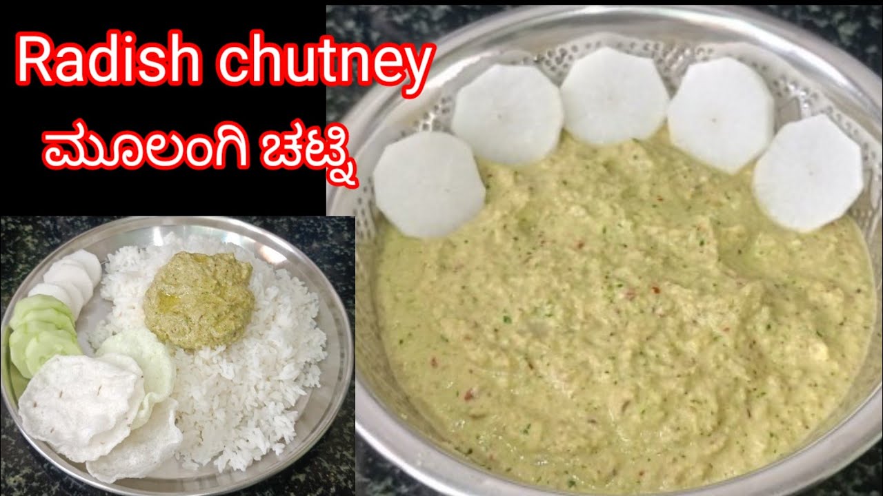 //ಮೂಲಂಗಿ ಚಟ್ನಿ#radish chutney#ದೋಸೆ #ಇಡ್ಲಿ# ನೀರ್ ದೋಸೆ# ರೈಸ್ ಜೊತೆಗೆ೫/#ಸೂಪರ್ ಕಾಂಬಿನೇಷನ್// ಟ್ರೈ ಮಾಡಿ //