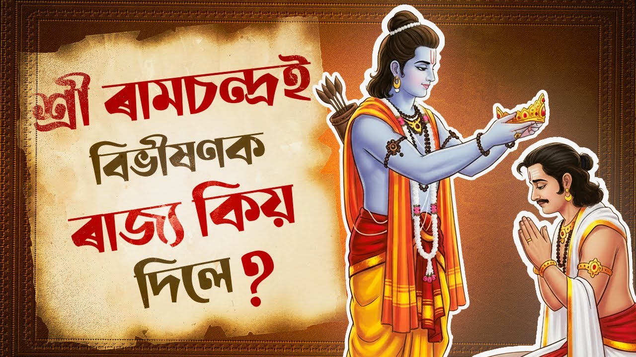 Sant Rampal Ji Maharaj Assamese Satsang LIVE |JONACK TV Channel| Episode 270 |26/12/2025