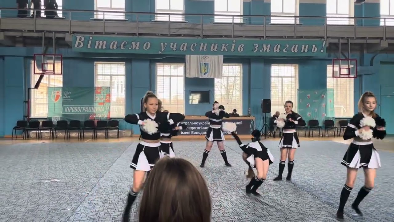 Виступ команди черлідерів на змаганнях «Пліч-о-пліч»