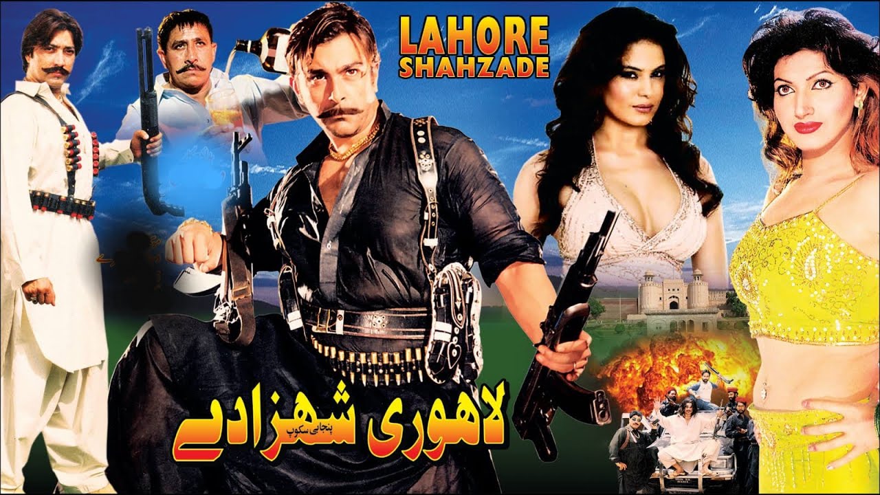 LAHORI SHEHZADAY (2006) - SHAAN, SANA, SAUD, VEENA MALIK - OFFICIAL PAKISTANI MOVIE