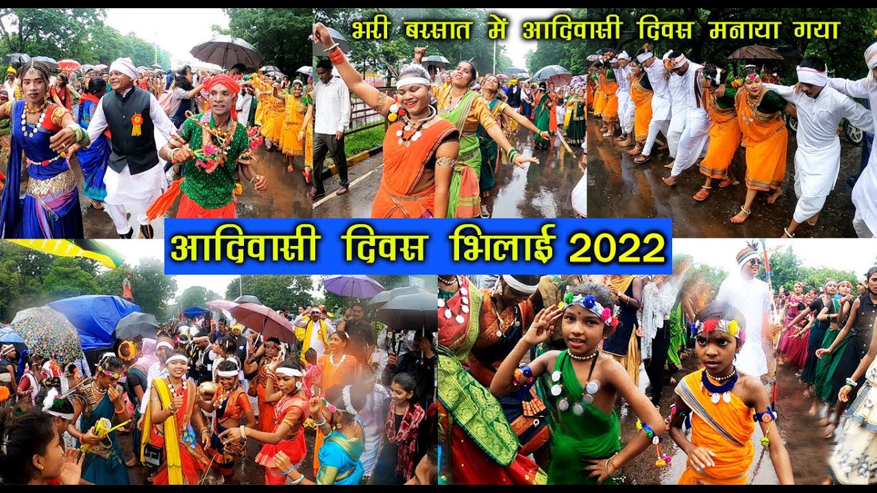Adivasi Divas Bhilai 2022 | विश्व आदिवासी दिवस 9 अगस्त 2022 भिलाई छत्तीसगढ़ | Santu Dhurwe Vlogs