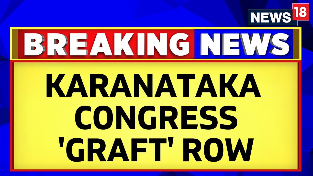 Karnataka News | Congress MLA in Karnataka Writes To CM Alleging Corruption Charges | News18