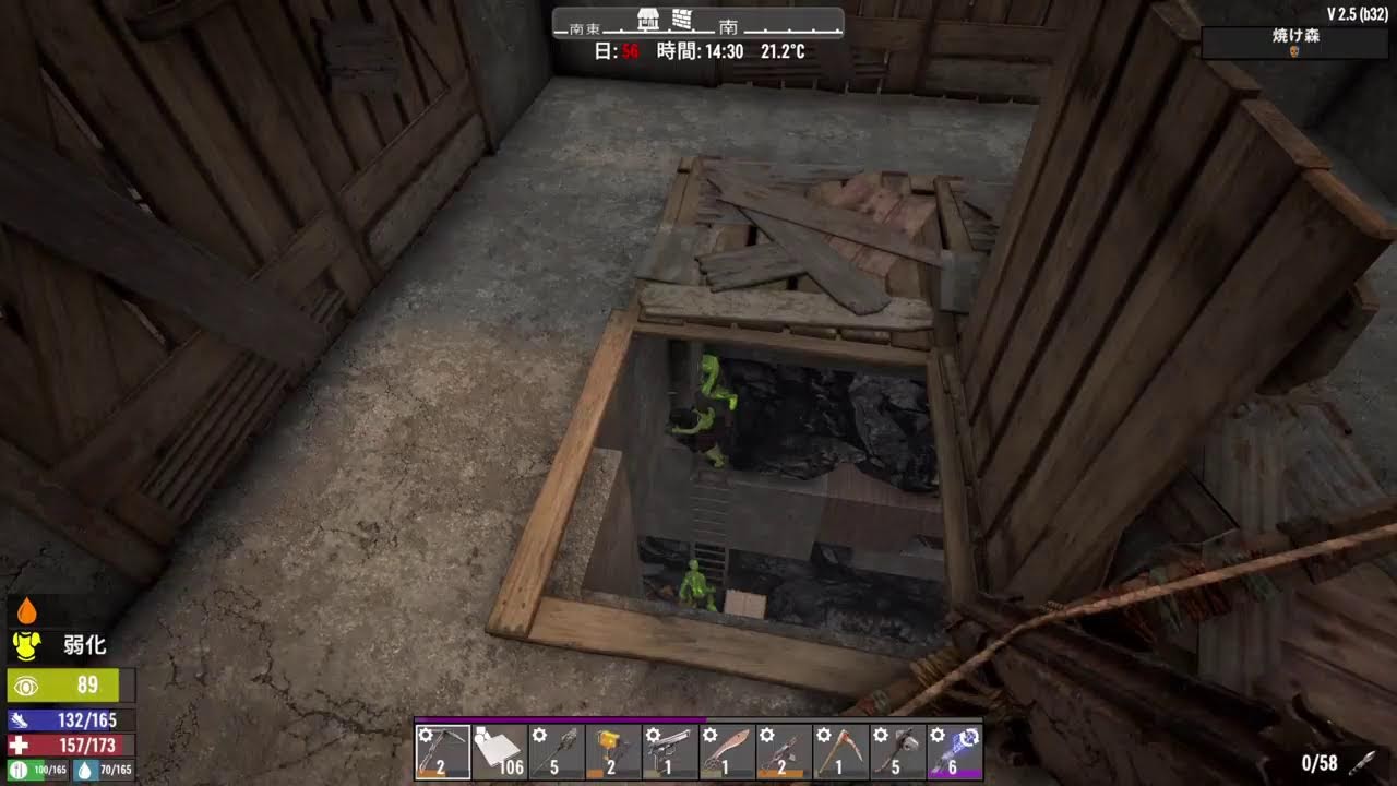 25　へっぽこモルクの[7days to die]＜PS5＞　2026/02/26