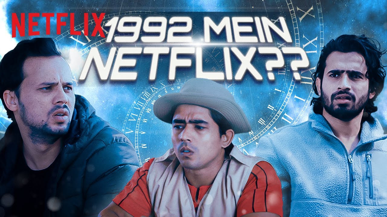 Возможны ли путешествия во времени? | @Round2hell | Netflix India