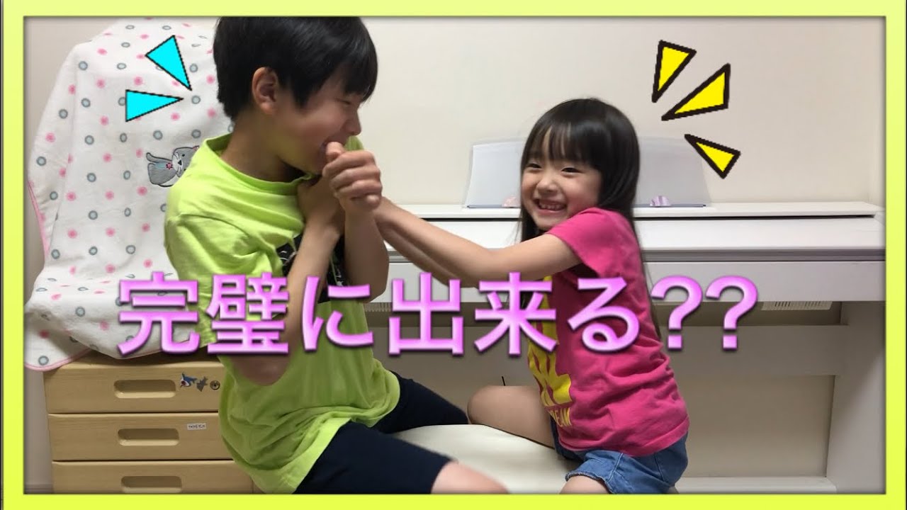 [3人] 一本橋こちょこちょを姉兄2人が妹に教えます！[手遊び歌]