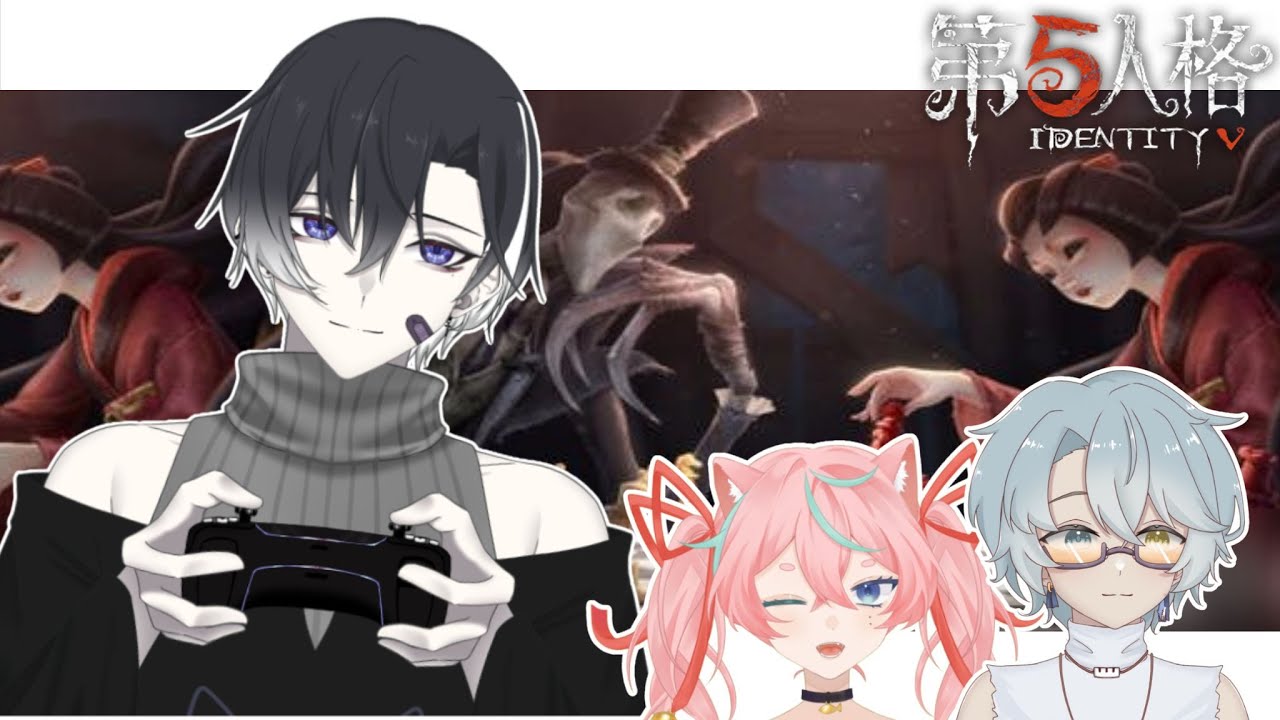 【第五人格/歡迎初見；掛台；聊天】發癲的聯合狩獵 #2 Ft.楠玖、杏寧音【Gelaier_Black】#娛樂模式 #第五人格LIVE盃