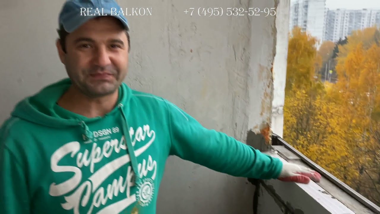 Остекление балкона с кладкой пеноблоков
