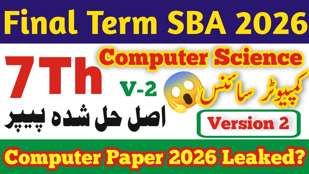 PECTAA class 7 computer science paper 2025-26 | Final term 2026 | Sba class 7 computer paper 2026