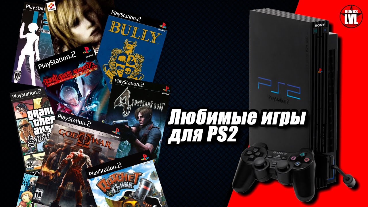 Playstation 2 - Любимые и недооцененные игры