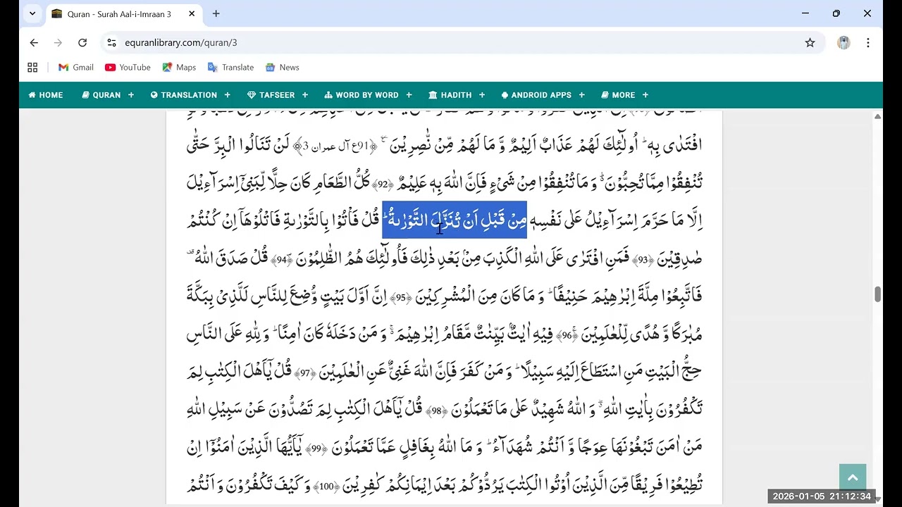 TAFSEER SURAH AAL E IMRAN VERSE 92-96