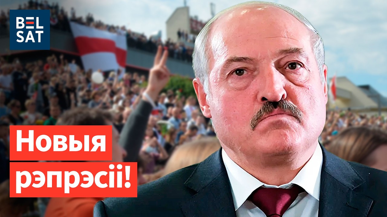 Обиженный Лукашенко снова ноет на 2020 год. Аресты и суды в Беларуси. Награда для Пачобута! Новости
