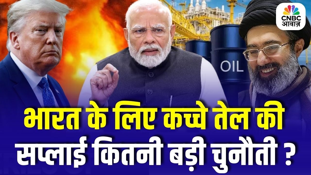 Oil Supply Concern or Not? Gulf Tension Explained | PM Modi’s Peace Appeal & India’s Backup Plan
