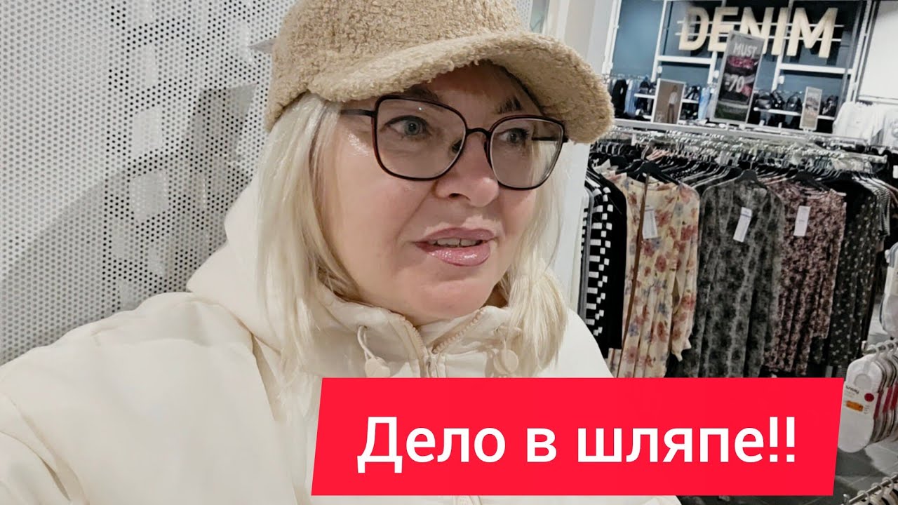 Как очкарику выбрать головной убор! Наконец-то я в шапке! И даже не в одной!