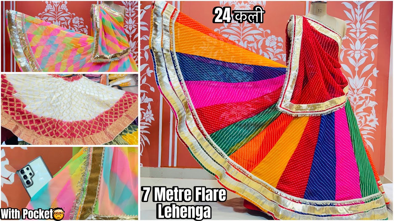 7 Metre Full Flare Lehenga💝 Georgette Lehenga 24 Kali | GhatChola Lehenga | SBS Jaipur Exclusive