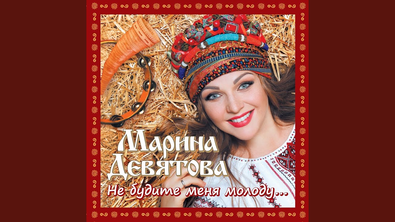 Как родная мать меня провожала