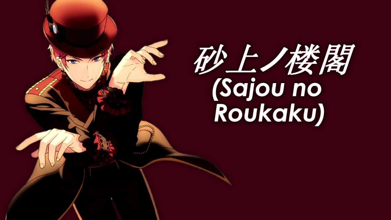 shu itsuki's solos