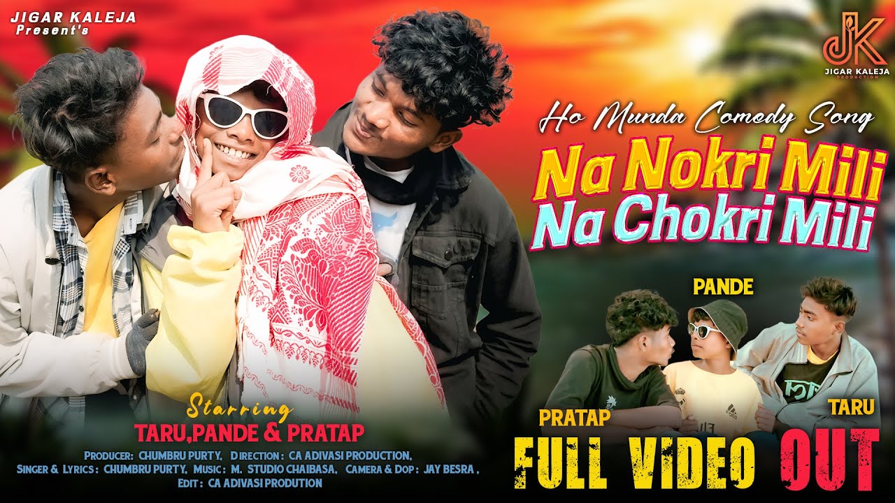 NEW HO MUNDA FULL VIDEO SONG 2026 || NA NOKRI MILI NA CHOKRI MILI || TARU, PANDE & PRATAP || 4K