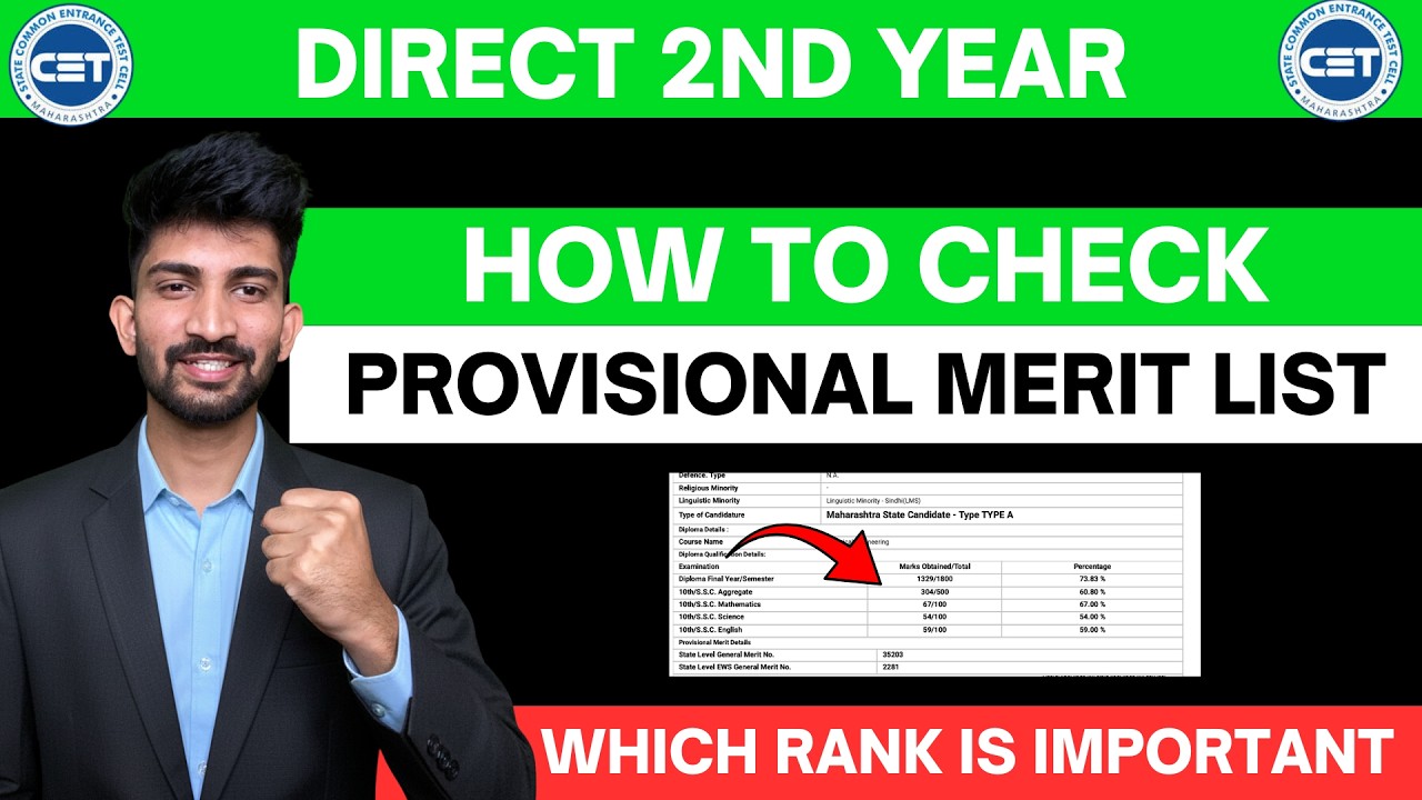 How to Check DSE Provisional Merit List 2026 | DSE Provisional Merit List 2026
