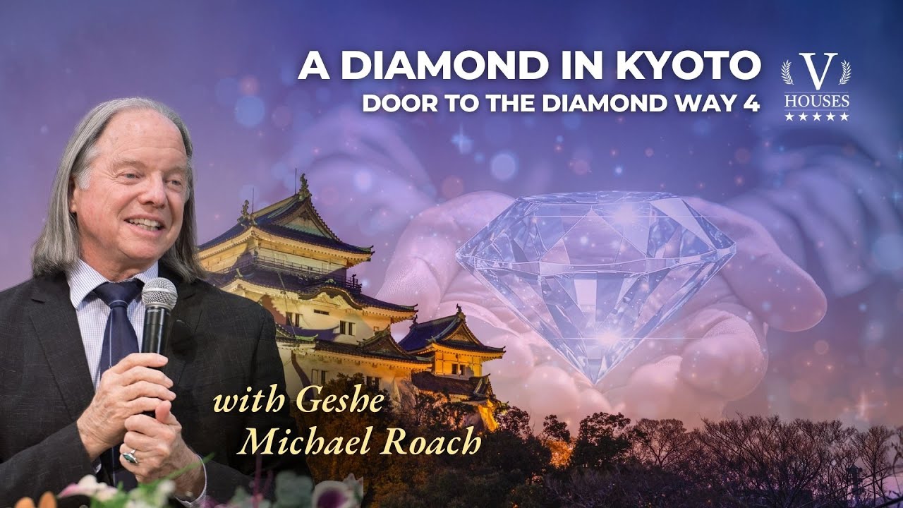ENG DDW04 - Geshe Michael Roach Class 2 (Dec 12, 2025)