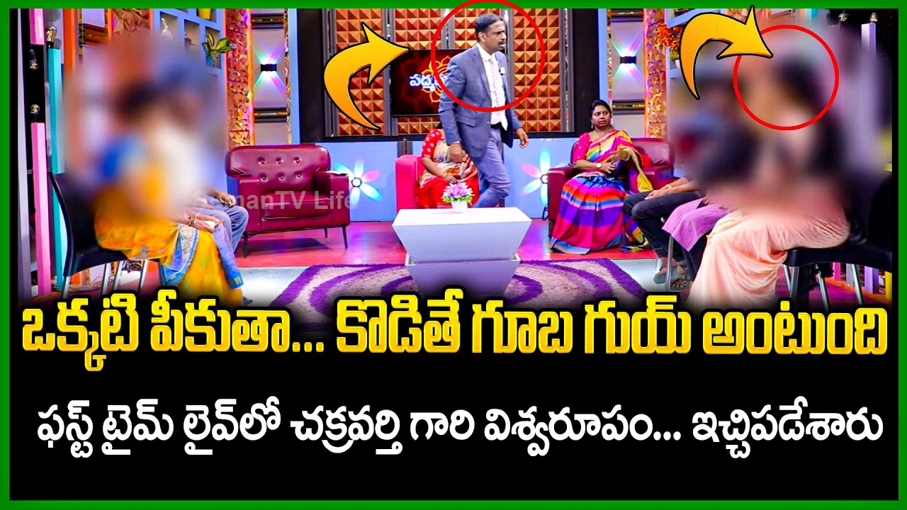 Padmavyuham NEW Episode | Advocate Ramya | BEST MORAL VIDEO | Dr Kalyan Chakravarthy | SumanTV Pulse