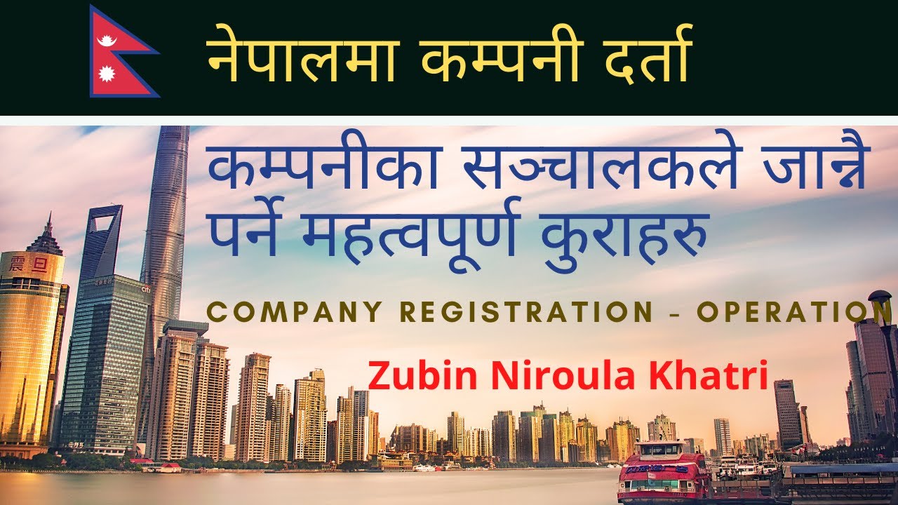 Company Registration in Nepal | Operate a Company | Liabilities of Company