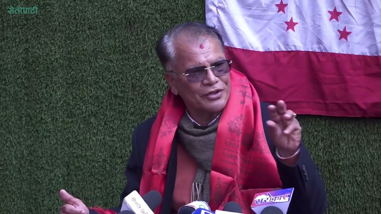 विशेष महाधिवेशनपछि बसेको पहिलो नवनिर्वाचित कार्यसमितिले के-के गर्यो निर्णय?