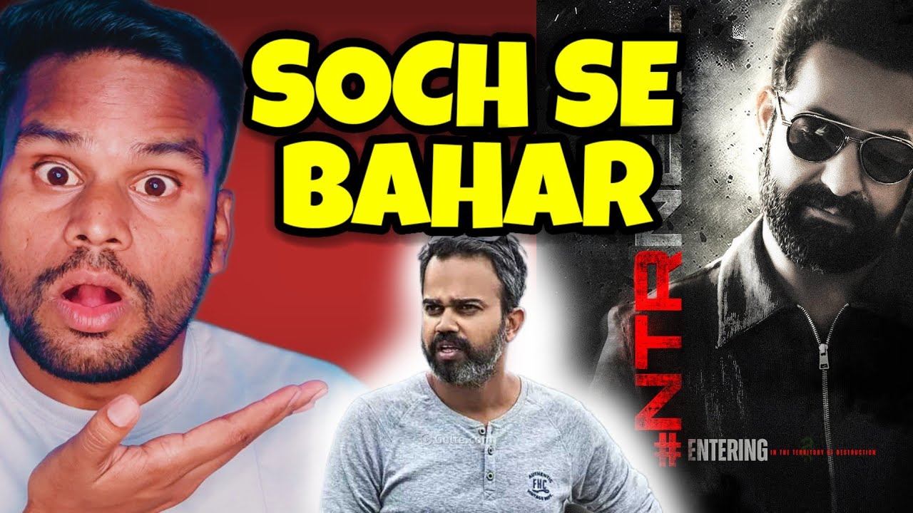 NTRNEEL Biggest Surprise of Prashant Neel Filmography | Inside Report | Kamal Kumar