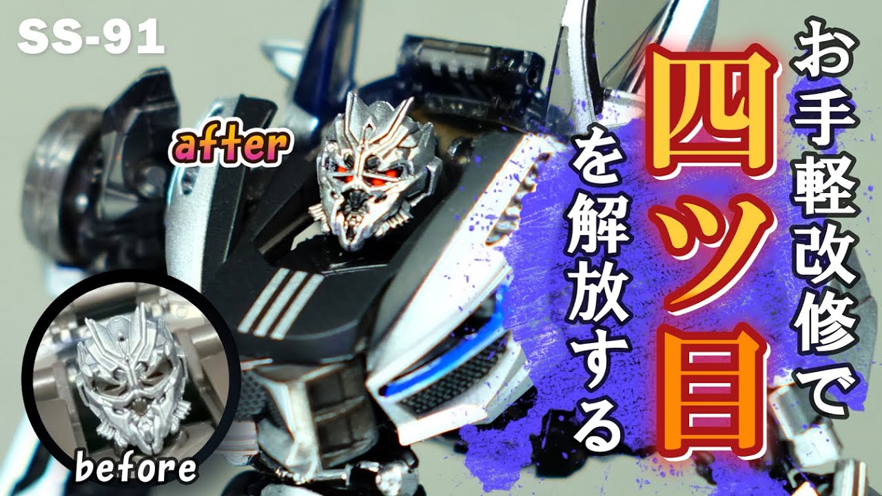 【SS-91 SIDEWAYS】四ツ目のサイドウェイズ誕生！カスタムペイントしていたら思わぬ発見が？！【トランスフォーマー/transformers】