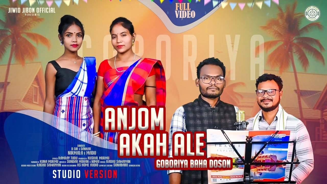 Anjom Akah Ale ll Goboriya Baha Doson Song 2025 ll D.SiR and NIRMALA