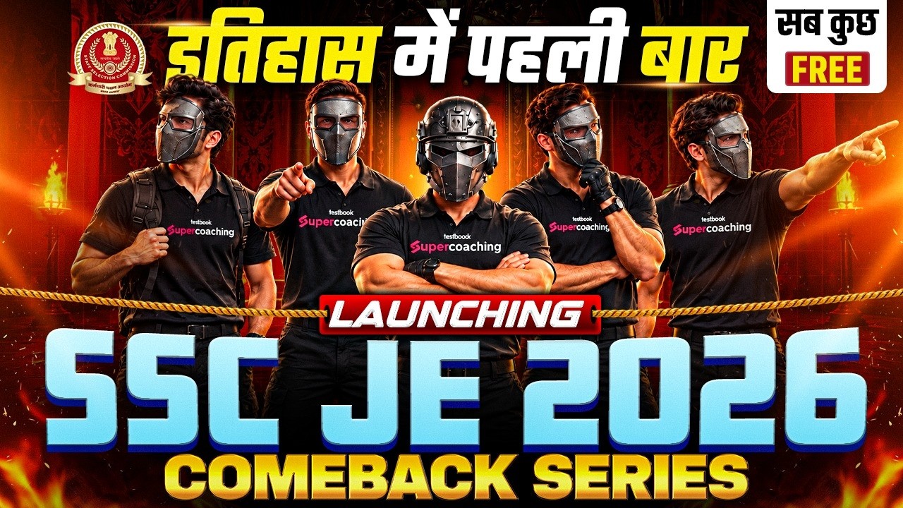 SSC JE 2026: Launching MOST POWERFUL💪 Crash Course 