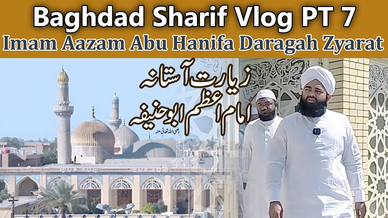 Zyarat Dargah Imam Azam Abu Hanifa | Baghdad Sharif Part 7