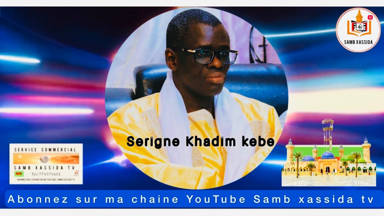 S Khadim Kebe #2025 #abonne #sambxassidatv