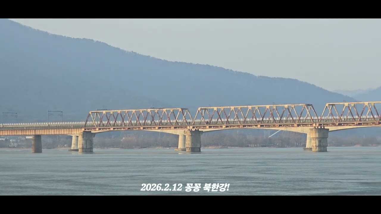 ◇ 꽁꽁 북한강! 해빙 맞은 남한강!