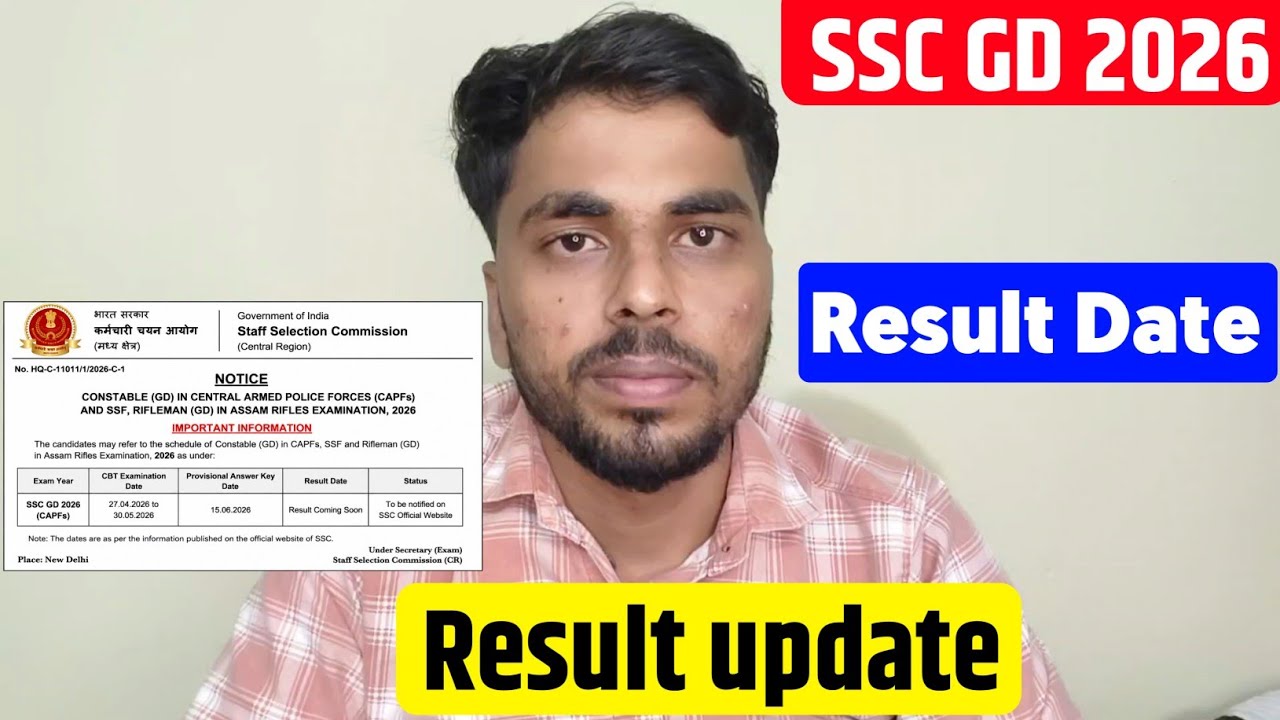 SSC GD 2026 | Result Update | ssc gd result date | ssc gd cut off  | SSC GD dv pst resu6