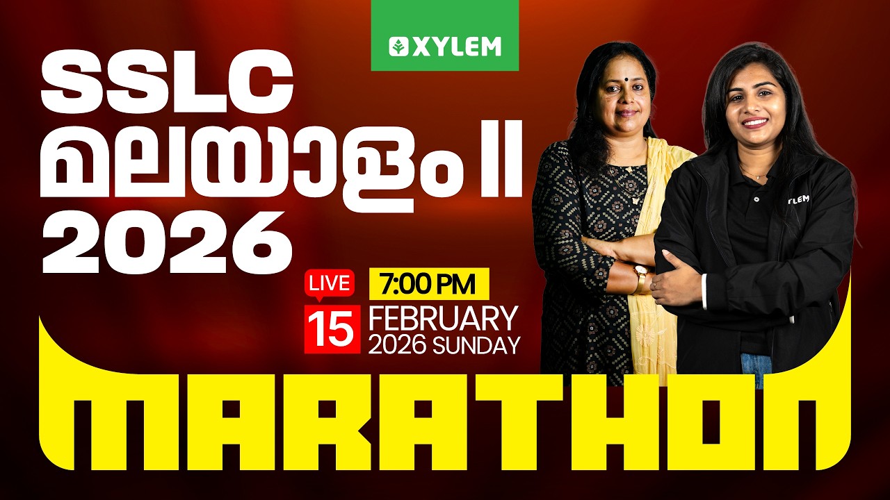 SSLC MALAYALAM II 2026: MARATHON | Xylem SSLC