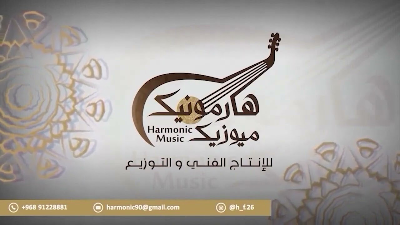مجموعة حس ونغم - طبل سارة الرضية ٢٠٢٣