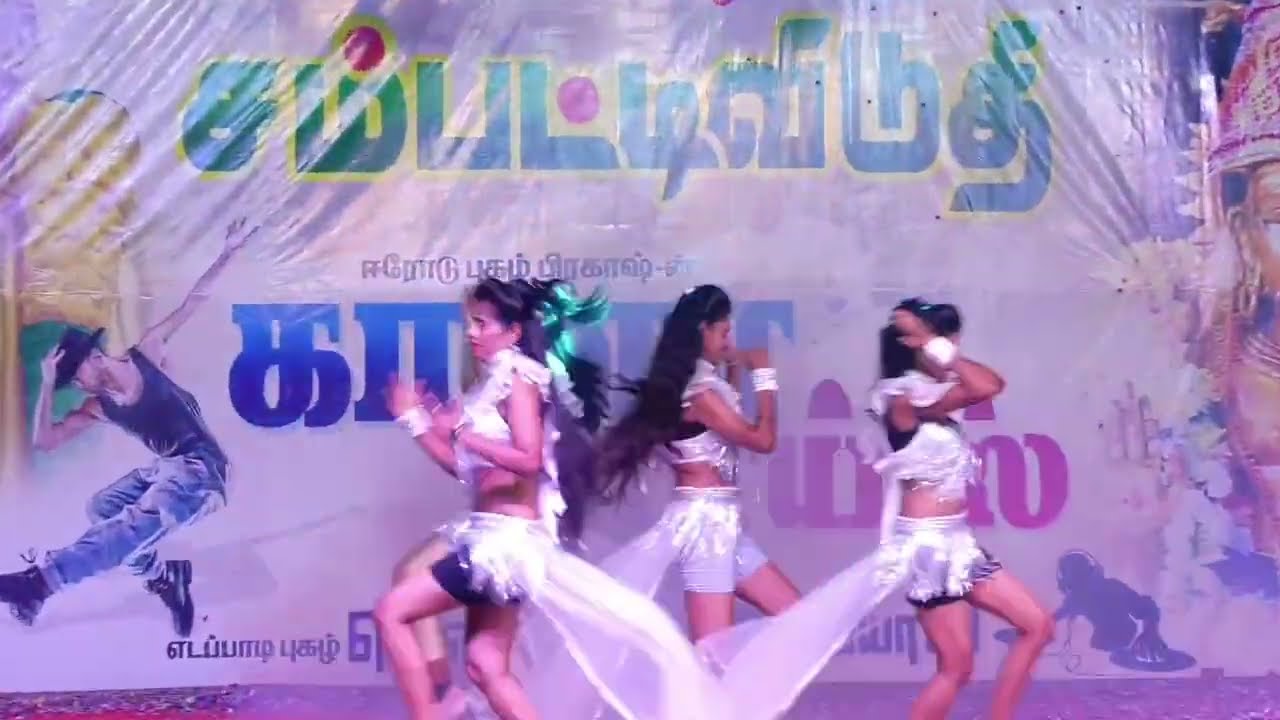 ஆசையே காத்துலே தூதுவிட்டு சம்பட்டிவிடுதி ஆடல்பாடல் #vethamedia #வேதாமீடியா #சம்பட்டிவிடுதி