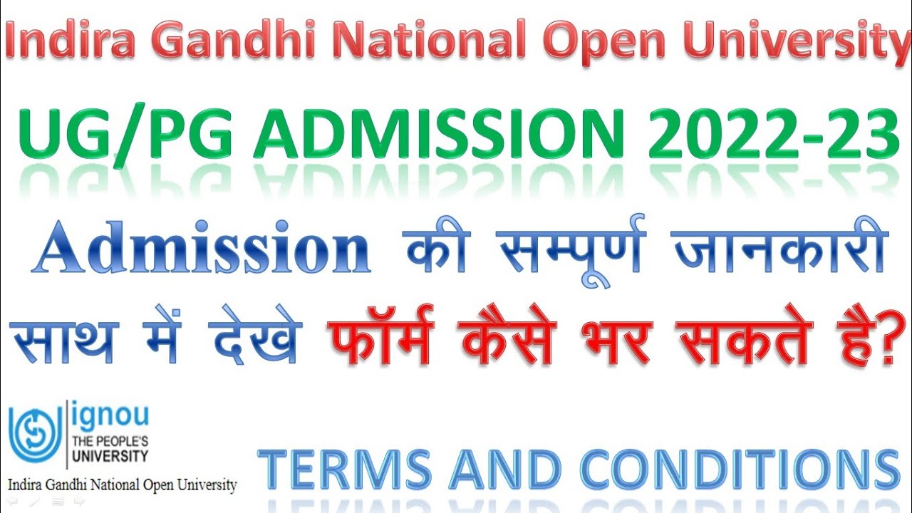 IGNOU UG/PG Admission Form Fill Up Online 2022 | Complete Process Registration से Print Out तक |