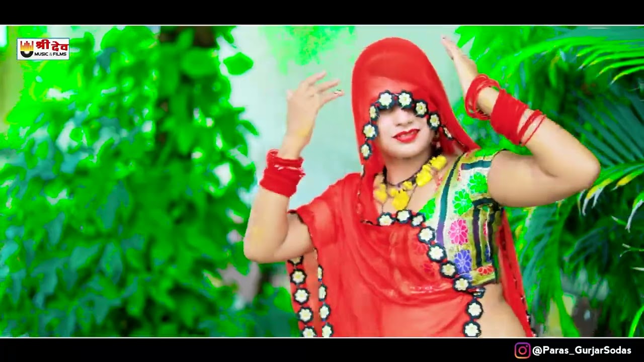 मायरा साॅन्ग | Paras Gurjar बाई थारो सुसरो जी फेरे फेरावणी | पारस गुर्जर सोडास | New Mayra Song 2022