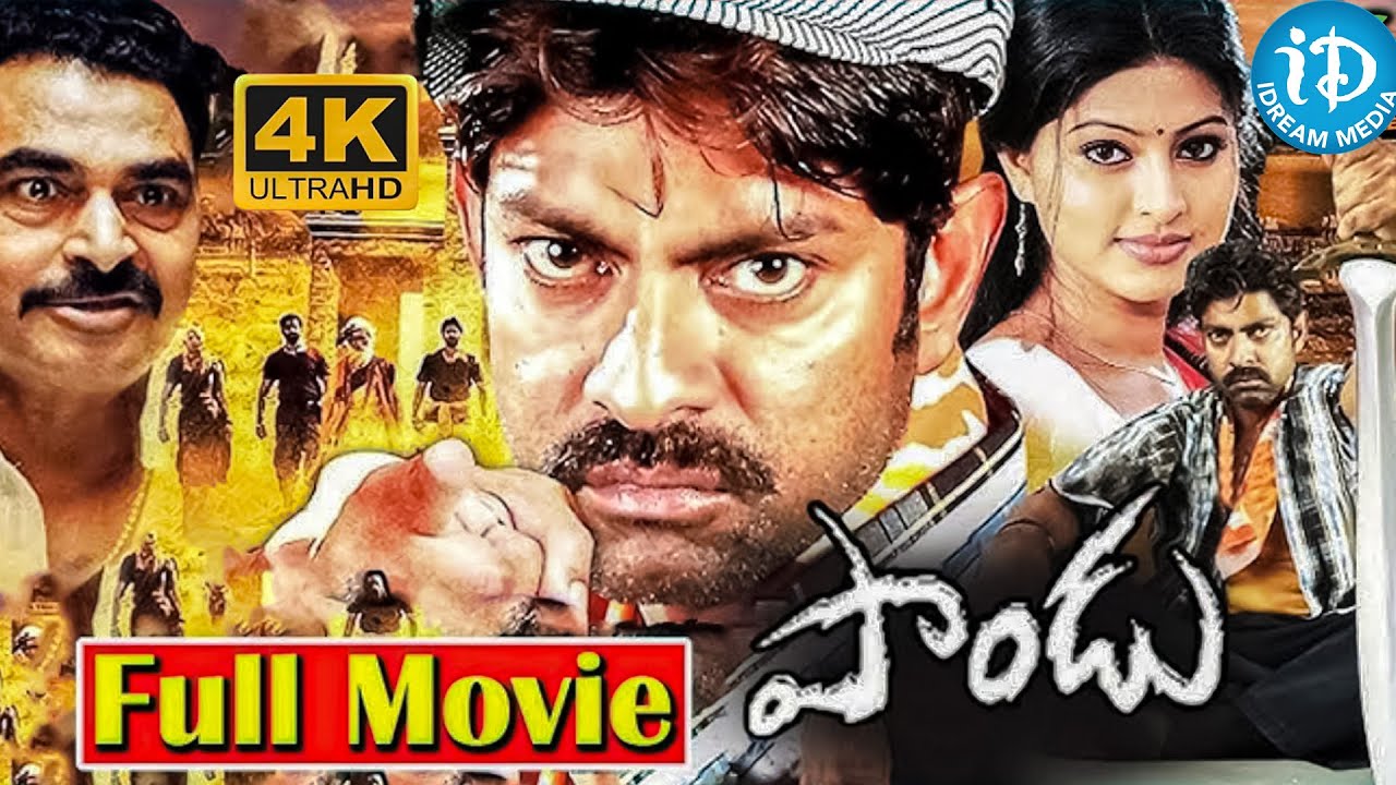 Paandu Telugu Full Movie | Jagapathi Babu, Sneha, Madhu Sharma | Devi Prasad | Mani Sharma | iDream