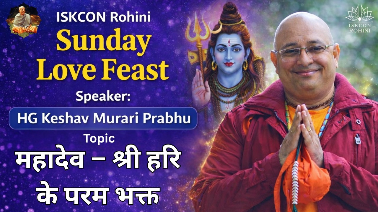 Shivratri -- HG Keshav Murari Prabhu -- 15th February 2026#iskconrohiniofficial