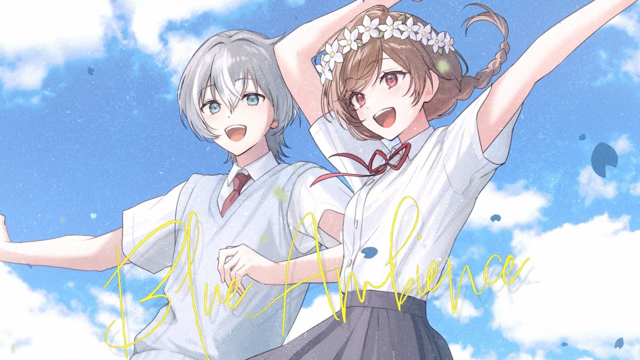 ブルーアンビエンス / ゆう。× Sou - cover