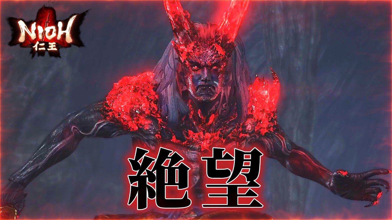 【仁王】鬼になった侍、石田三成が最強すぎる…