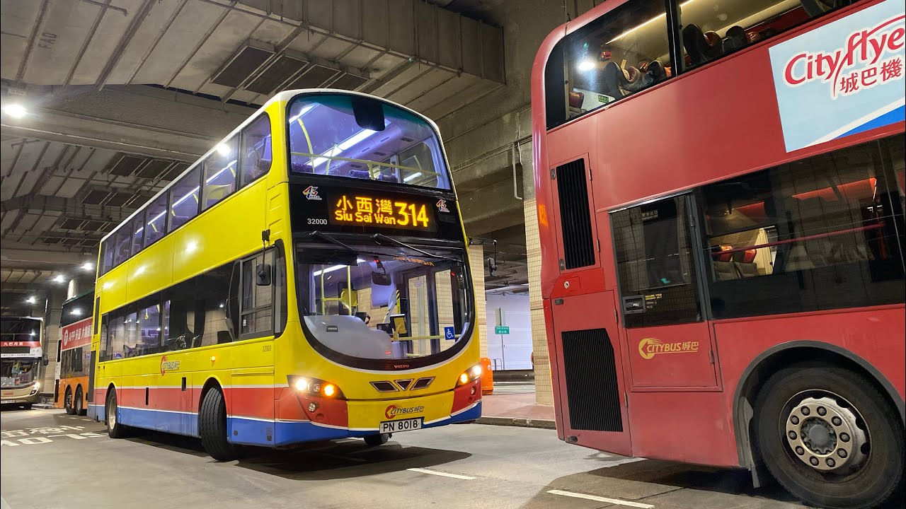 [Loud Radiator - Hillclimb] Citybus B9TL 32000 (PN8018)@314 pt.1